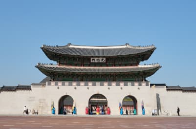 경복궁, 민속박물관, 현대미술관