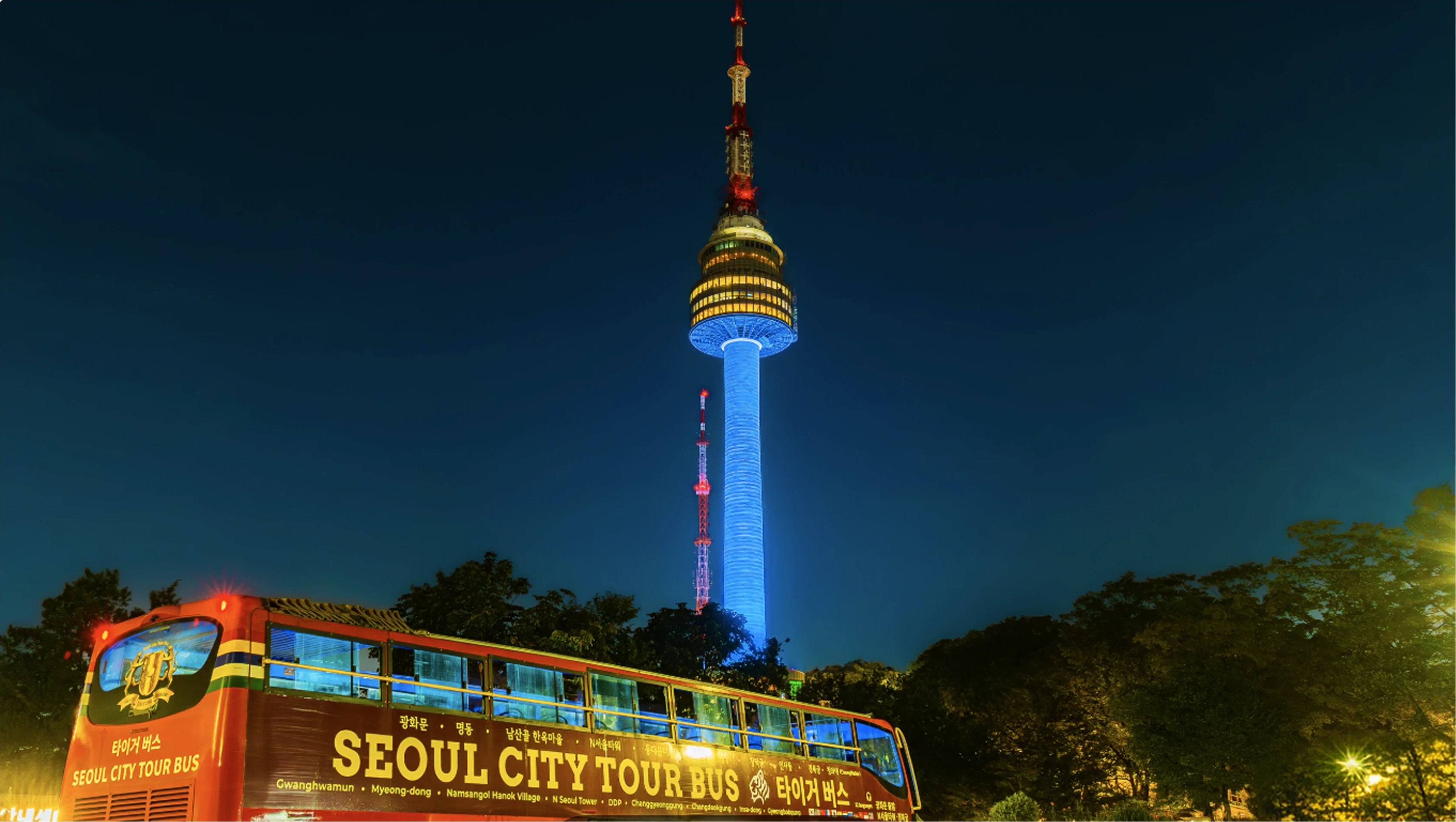 야간 | 한강·남산 코스